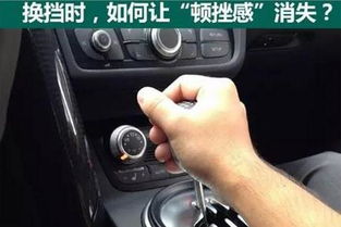 1.4汽车多少速度换挡